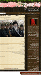 Mobile Screenshot of nokhaileh.mihanblog.com