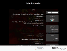 Tablet Screenshot of black-devils.mihanblog.com