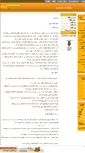 Mobile Screenshot of ali924411.mihanblog.com