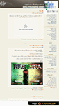 Mobile Screenshot of farhangi08.mihanblog.com