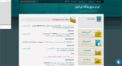 Desktop Screenshot of errooorgroup.mihanblog.com