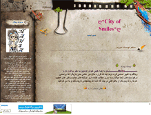 Tablet Screenshot of ciba.mihanblog.com