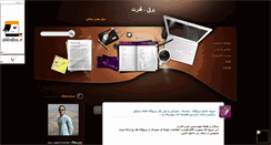 Desktop Screenshot of mohammadreza-bargh.mihanblog.com