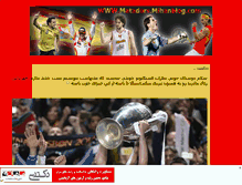 Tablet Screenshot of matadors.mihanblog.com