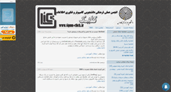 Desktop Screenshot of gpnu-click.mihanblog.com