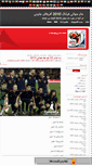 Mobile Screenshot of fifaworldcup2010.mihanblog.com