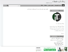 Tablet Screenshot of i-tech.mihanblog.com