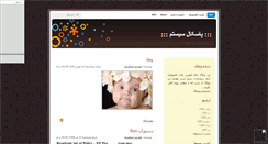 Desktop Screenshot of pascalsystem.mihanblog.com