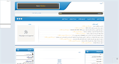 Desktop Screenshot of civilir.mihanblog.com