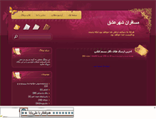 Tablet Screenshot of mosaferashq.mihanblog.com
