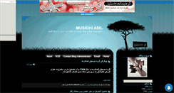 Desktop Screenshot of hmmusic.mihanblog.com