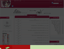 Tablet Screenshot of pdfkadeh.mihanblog.com