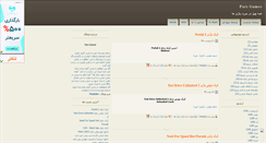 Desktop Screenshot of parsgames.mihanblog.com