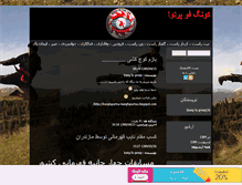 Tablet Screenshot of kung-fu-partoa.mihanblog.com