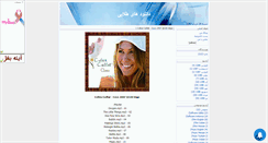 Desktop Screenshot of gold-donlod.mihanblog.com