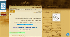 Desktop Screenshot of cockatiels.mihanblog.com
