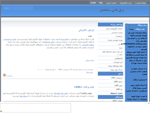 Tablet Screenshot of barghkeshi.mihanblog.com