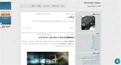 Desktop Screenshot of electronicgames.mihanblog.com