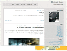 Tablet Screenshot of electronicgames.mihanblog.com