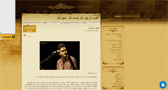 Desktop Screenshot of hichmagoo.mihanblog.com
