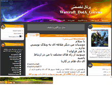 Tablet Screenshot of khashihunter.mihanblog.com