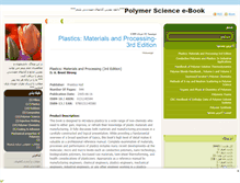 Tablet Screenshot of polymerstech.mihanblog.com