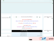 Tablet Screenshot of nazpix.mihanblog.com
