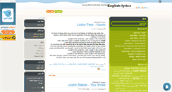 Desktop Screenshot of englishlyrics.mihanblog.com