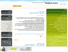 Tablet Screenshot of englishlyrics.mihanblog.com