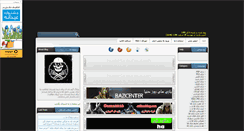 Desktop Screenshot of baziscenter.mihanblog.com