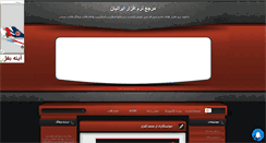 Desktop Screenshot of darkerror.mihanblog.com
