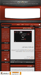 Mobile Screenshot of darkerror.mihanblog.com