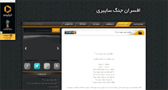 Desktop Screenshot of amir-rn.mihanblog.com