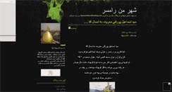 Desktop Screenshot of mycity.mihanblog.com