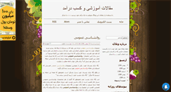 Desktop Screenshot of daramadekhoub.mihanblog.com