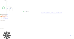 Desktop Screenshot of mrse.mihanblog.com
