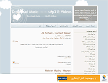 Tablet Screenshot of new2music.mihanblog.com