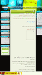 Mobile Screenshot of ir-text.mihanblog.com