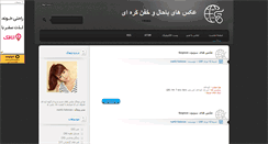 Desktop Screenshot of bepar2in.mihanblog.com
