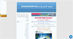 Desktop Screenshot of iranianairforce.mihanblog.com