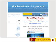 Tablet Screenshot of iranianairforce.mihanblog.com