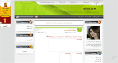 Desktop Screenshot of loveselenagomez.mihanblog.com