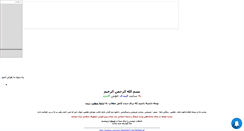 Desktop Screenshot of findi.mihanblog.com