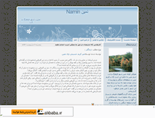 Tablet Screenshot of mirkarim.mihanblog.com