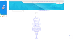 Desktop Screenshot of mag202.mihanblog.com