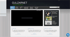 Desktop Screenshot of gulzarnet.mihanblog.com