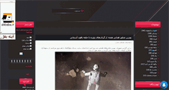 Desktop Screenshot of irelm.mihanblog.com