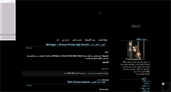 Desktop Screenshot of mileyrcyrus.mihanblog.com
