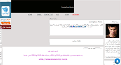 Desktop Screenshot of coming-movies.mihanblog.com