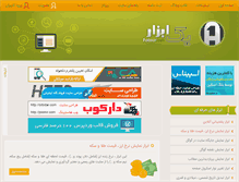 Tablet Screenshot of kurd22.mihanblog.com
